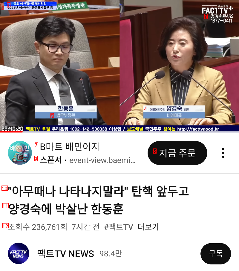 이분 진짜 시원하네요 한뚜껑 쩔쩔 매는데ㅋㅋㅋ