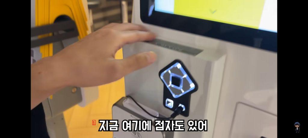 점자, 말하는 키오스크 아시아 최초로 도입한 맥도날드