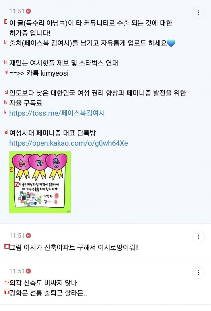 남친의 구축 아파트가 싫다고 경기도로 나가자는 여시언냐