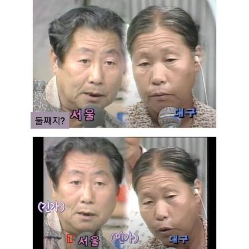 단발성 기획이었으나 전설이 되버린 TV프로그램