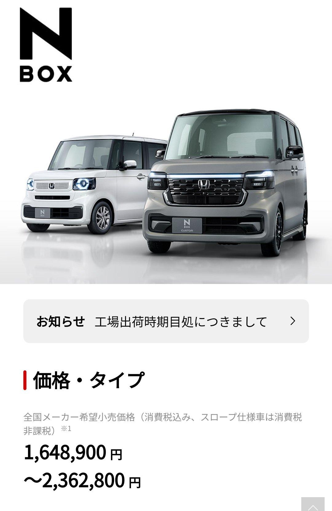 日本の軽自動車のよさそうなオプション