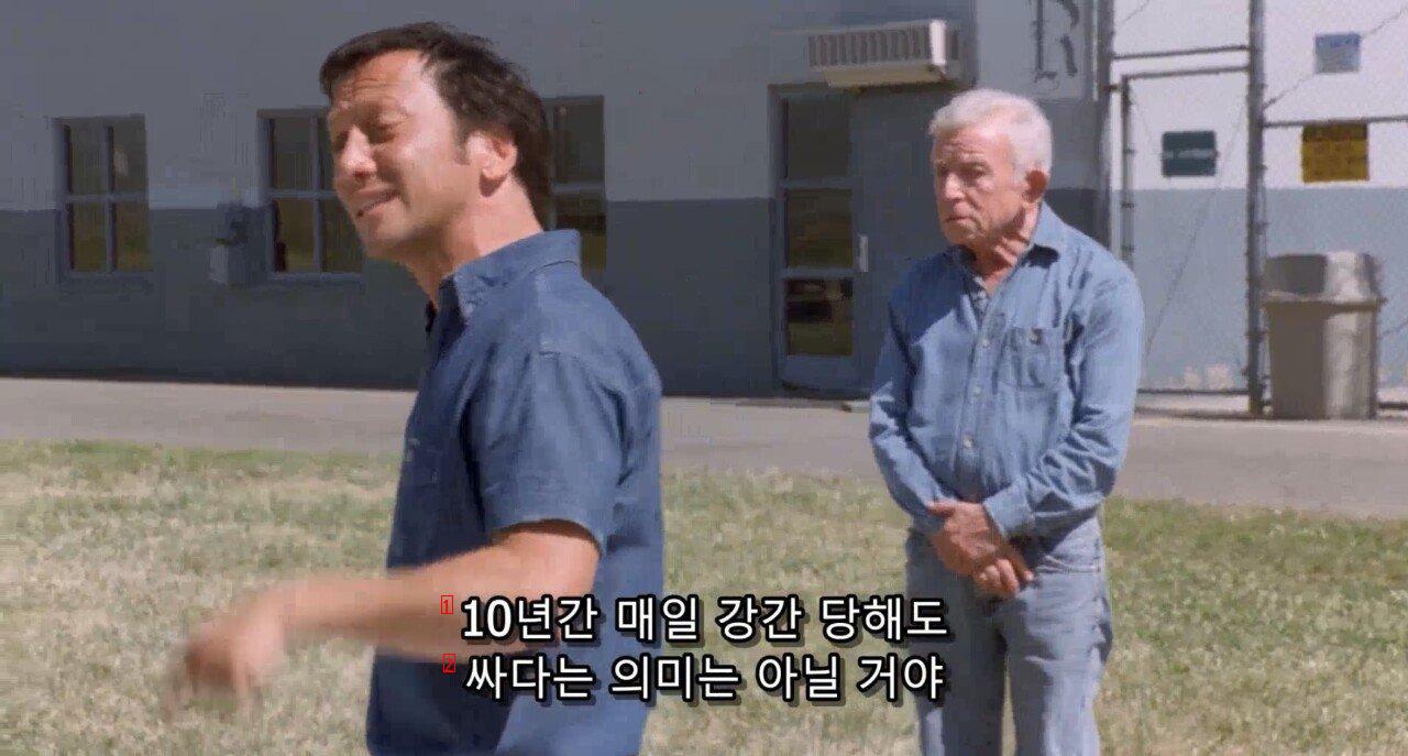 감옥 내 강간을 줄이는법.jpg