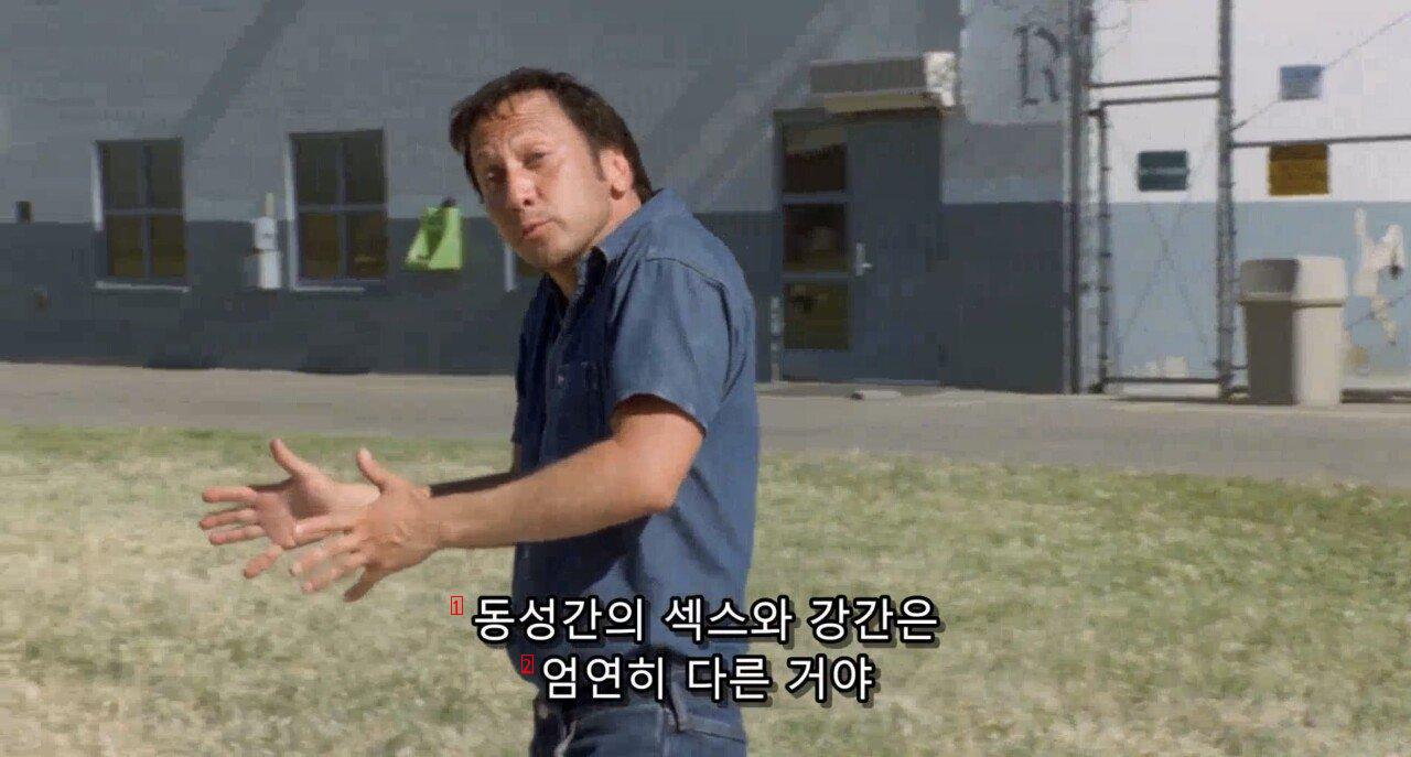 감옥 내 강간을 줄이는법.jpg