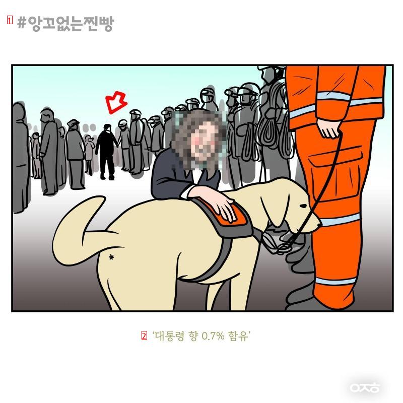 대통령 없는 대통령실 사진전