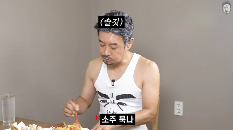 소주가 맛있다는 여돌의 주량 .jpg