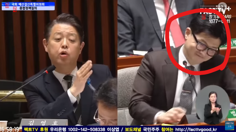 초극혐) 국회의원 비웃는 한동훈!!!!!