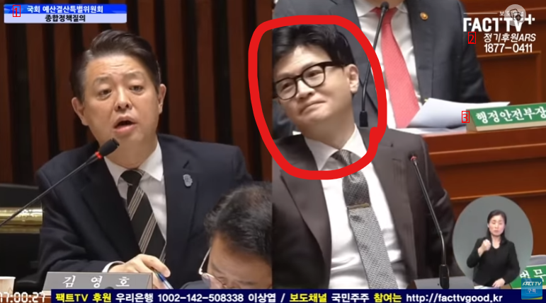초극혐) 국회의원 비웃는 한동훈!!!!!