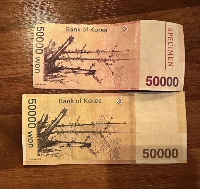 ●5万ウォン偽造紙幣のクオリティ