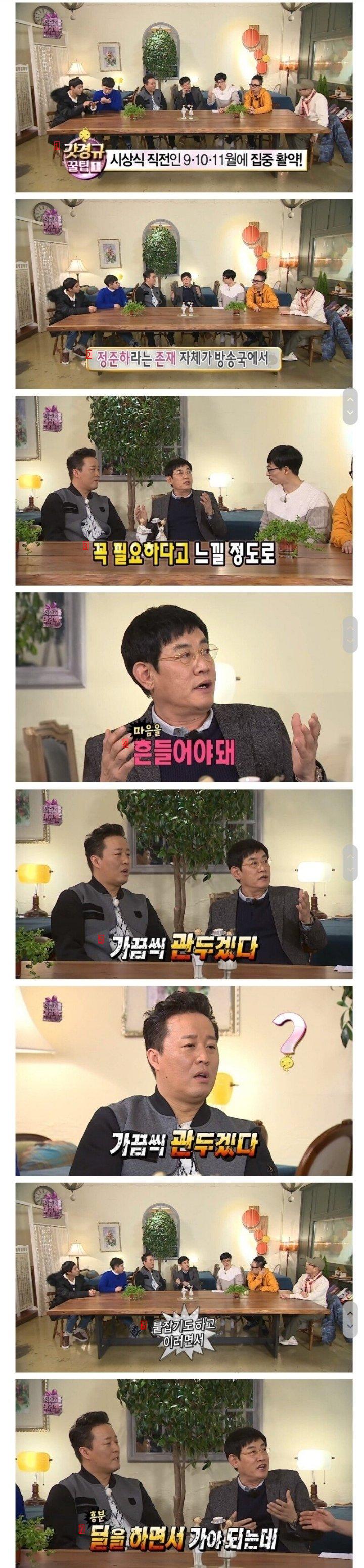 연예대상 폐지를 주장하는 이경규.jpg