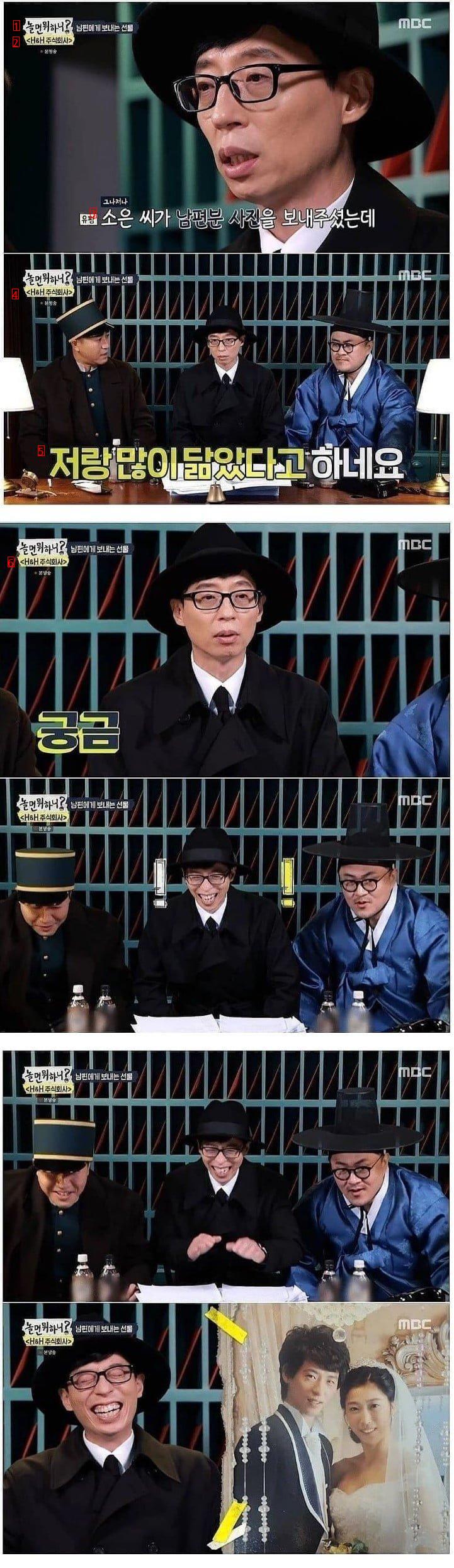 남편이 유재석씨와 많이 닮았어요