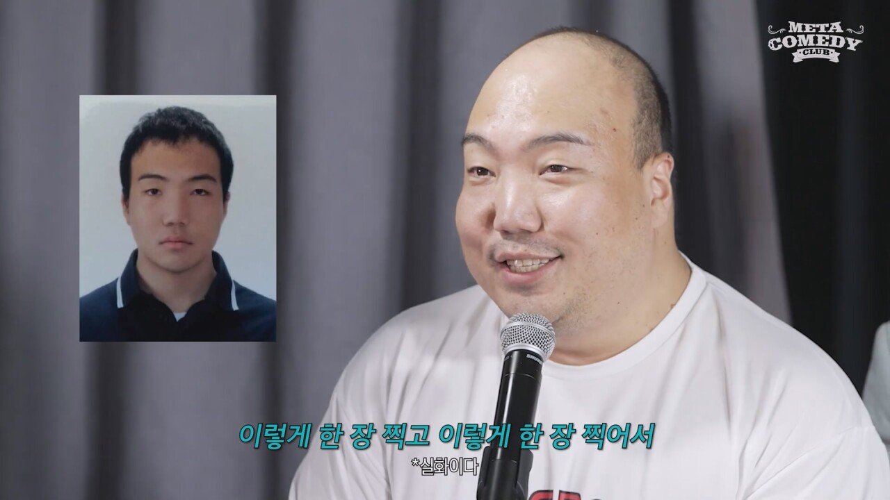대한민국 최초 여권사진 찍을 때 귀를 CG로 붙인 사람