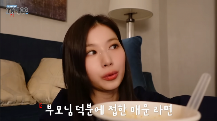 사나: 나는 한국에 올 운명이었나?