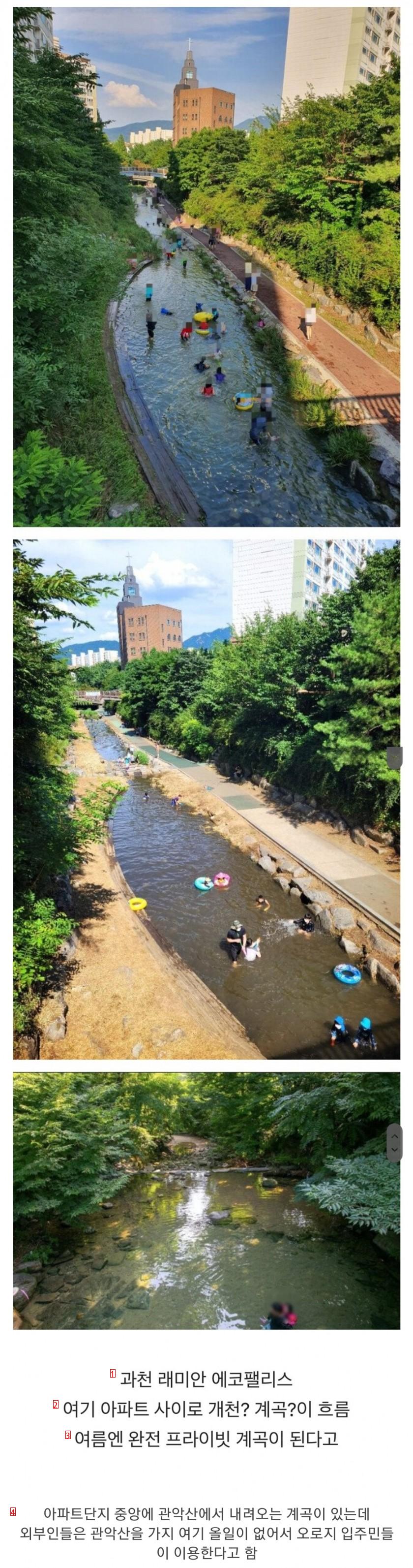 山から降りてくる渓谷の水を独占するアパート