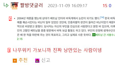 야매 바둑으로 세계 최고로 올라 설 수 있었던 이유