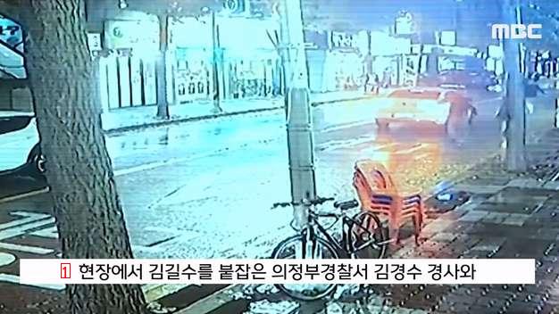 김길수 현장검거한 형사 특진 누락 논란에 입장 발표한 경찰