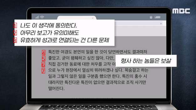 김길수 현장검거한 형사 특진 누락 논란에 입장 발표한 경찰