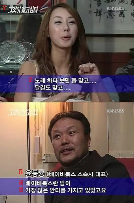 당한걸로 책100권은 쓴다는 간미연