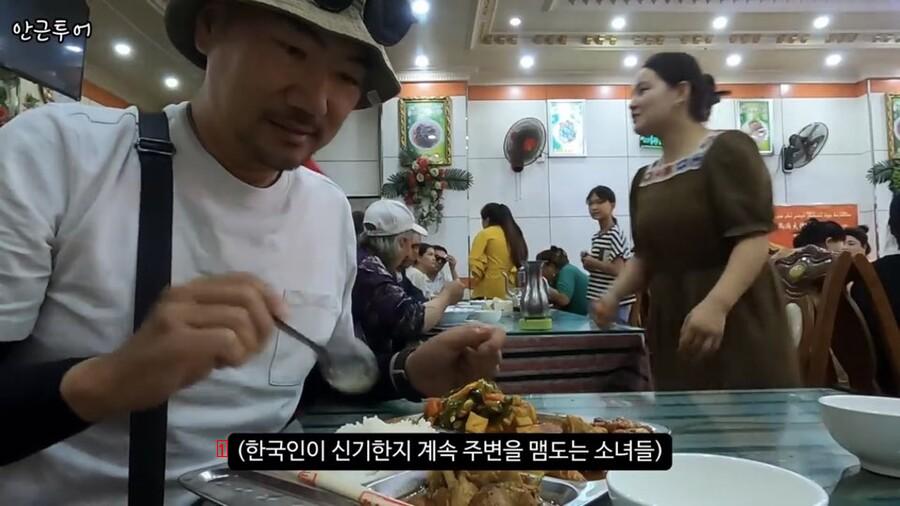 ウイグル人だけが行く食堂で韓国人だと明らかにすると起こること ブルブルJPG