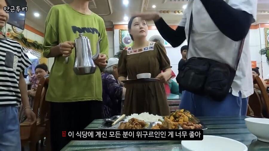 ウイグル人だけが行く食堂で韓国人だと明らかにすると起こること ブルブルJPG