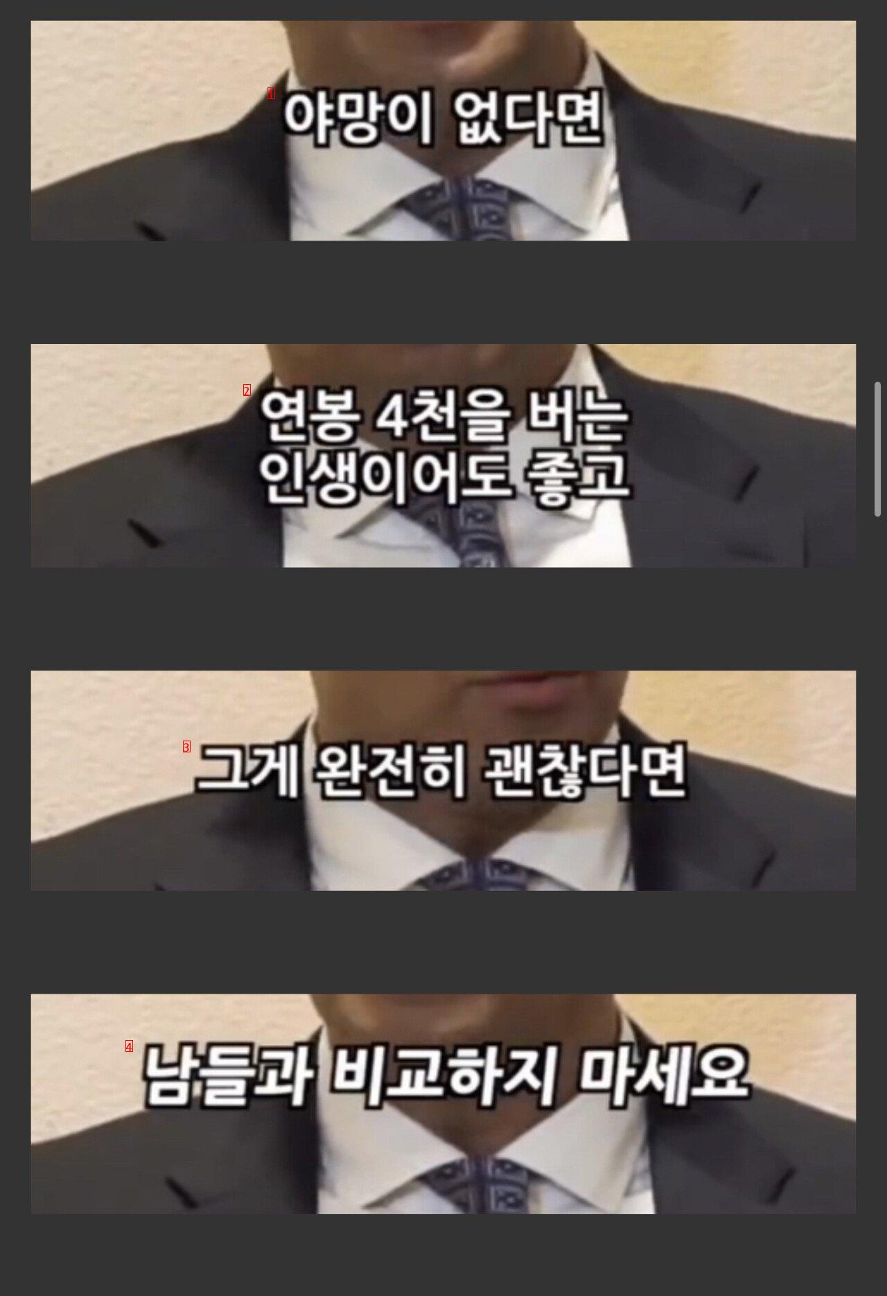 가장 불행한 사람은 야망 있는 게으른 사람