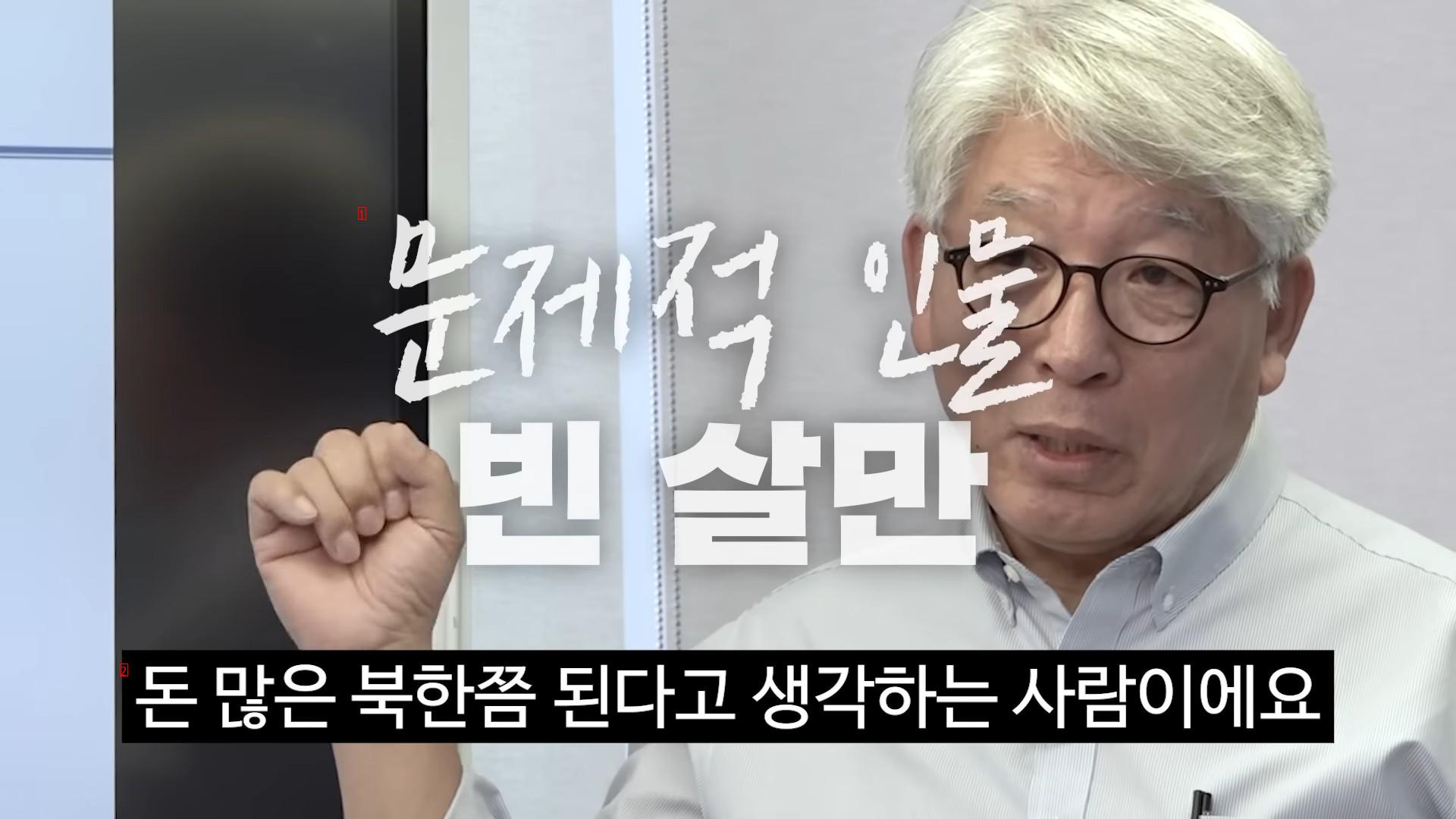 사우디를 한단어로 정리하는 사우디 전문가