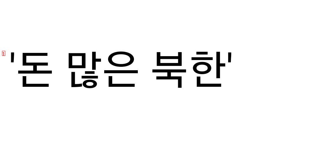 사우디를 한단어로 정리하는 사우디 전문가