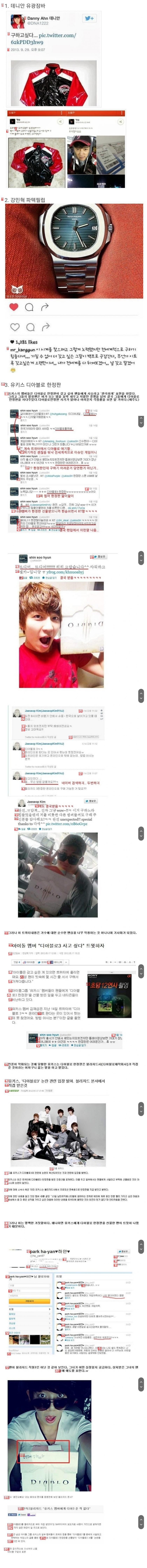 연예계 3대 구걸 사건 ㄷㄷ