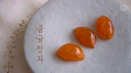 タンフルに似た韓国の伝統菓子