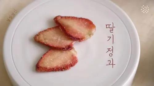 タンフルに似た韓国の伝統菓子