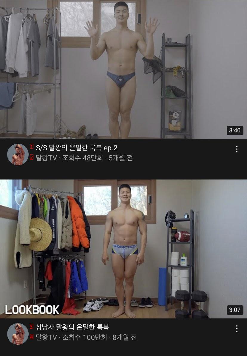 은밀한 룩북.jpg