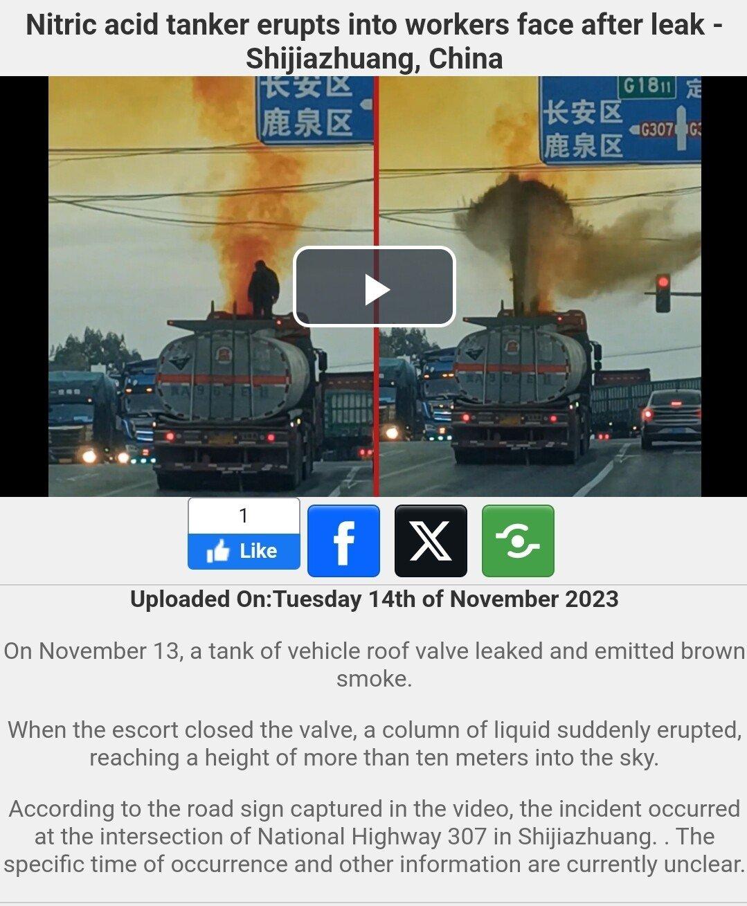(혐오)(사고)중국 질산 운송차 유출 사고
