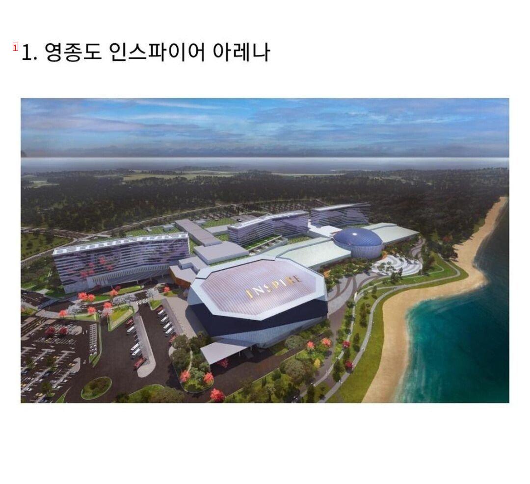 [오피셜] 대한민국 최초 K팝 아레나 완공 ㄷㄷ