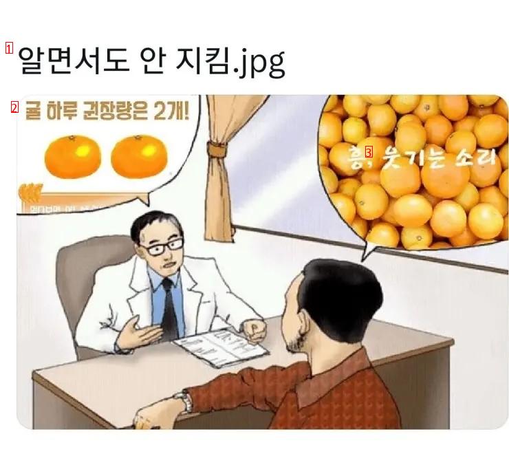 담배 술 자위보다참기 힘들다는 그것.jpg