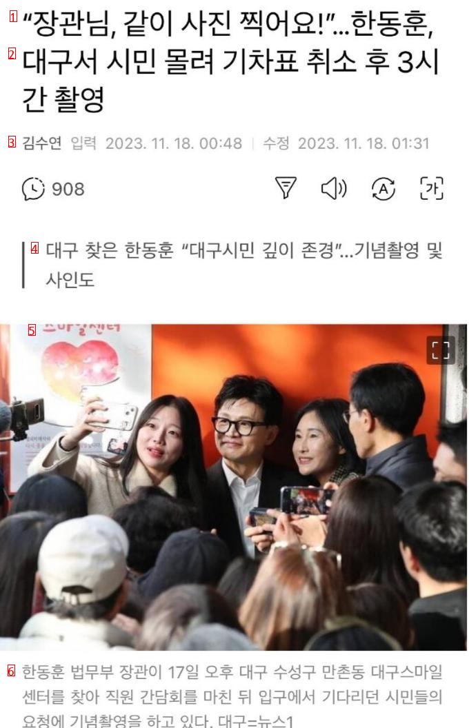 개쓰레기를 환영하는 대구