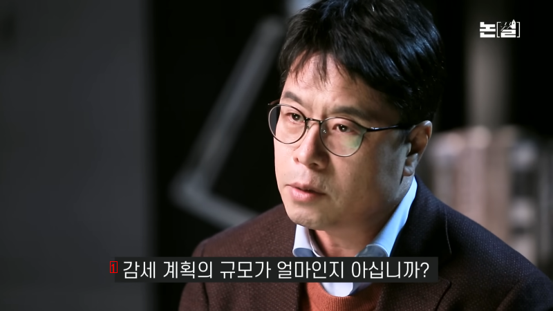 [속보] 영국이었으면 쫓겨났을 윤항문.jpg