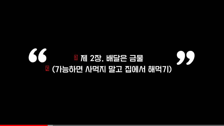 자취생 누나가 알려주는 한달 20만원대로 식비 아끼는 방법 ㄷㄷㄷ...JPG