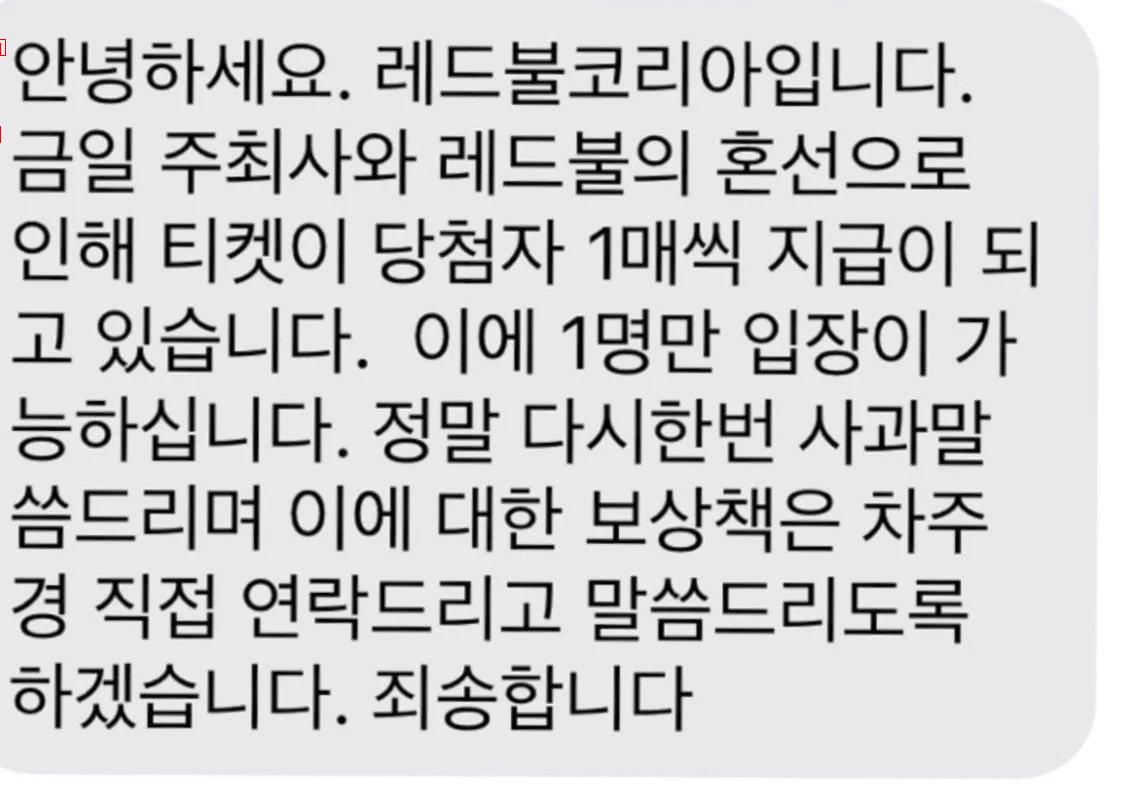 (LOL)롤드컵 이시각 대형사고 친 이벤트 후원사