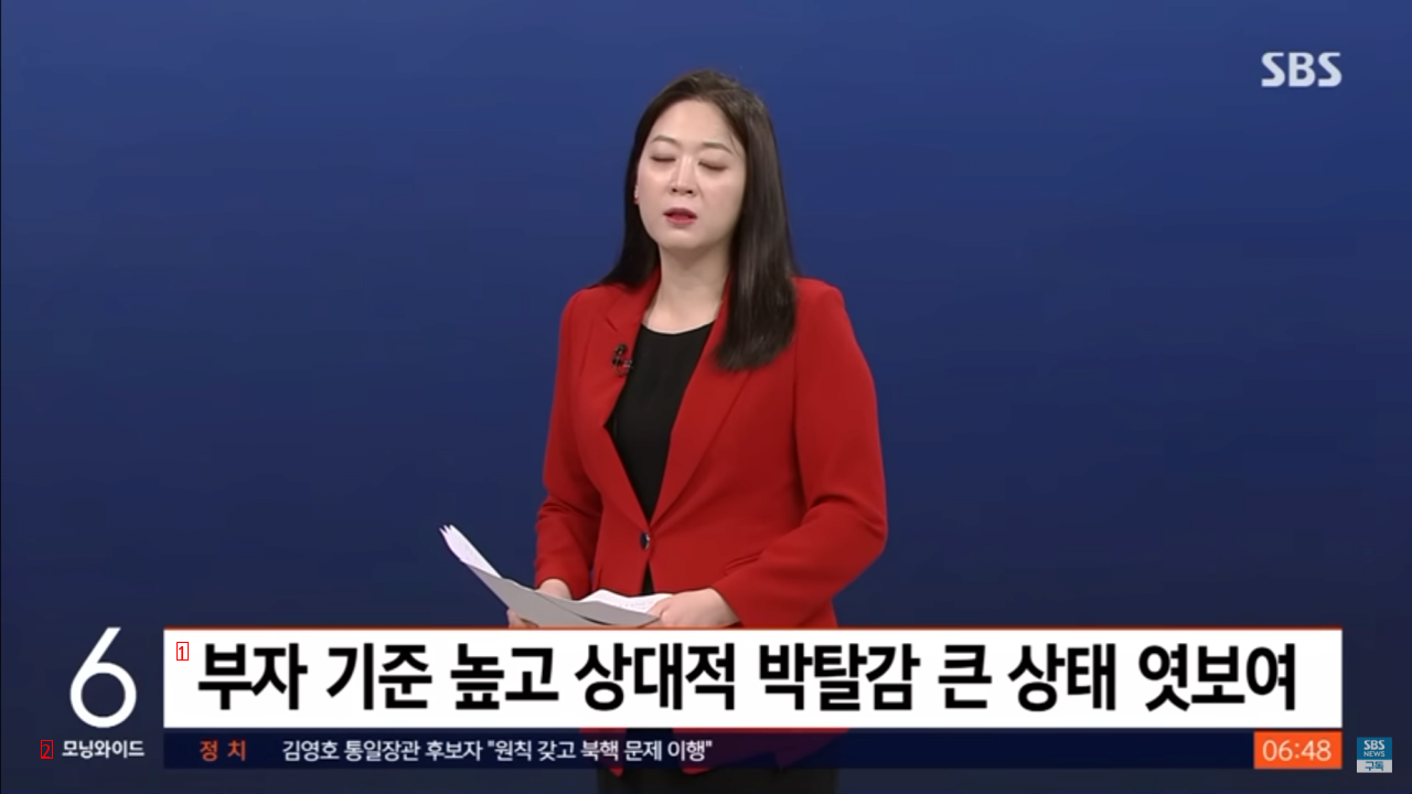 한국의 부자 기준은 너무 심각하다.jpg