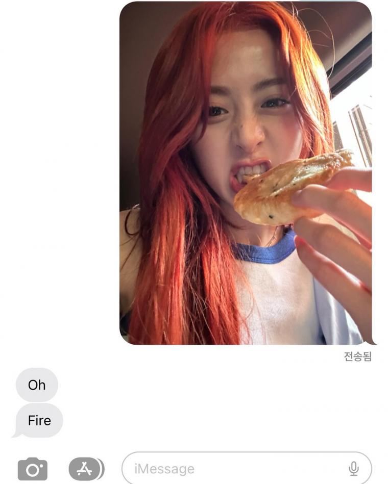 르세라핌 허윤진