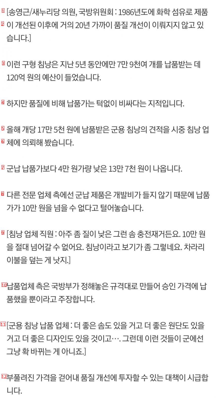 이해 할래야 이해 할수가 없었던 군용품