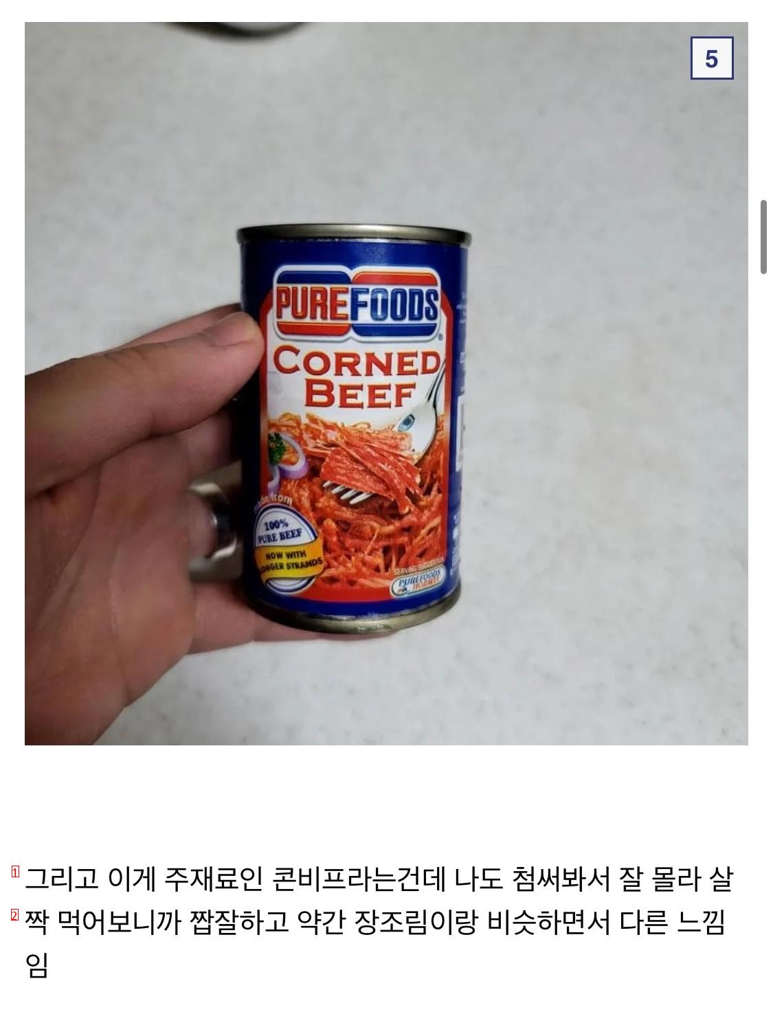 원피스 상디가 깅에게 해준 볶음밥을 만들어보자