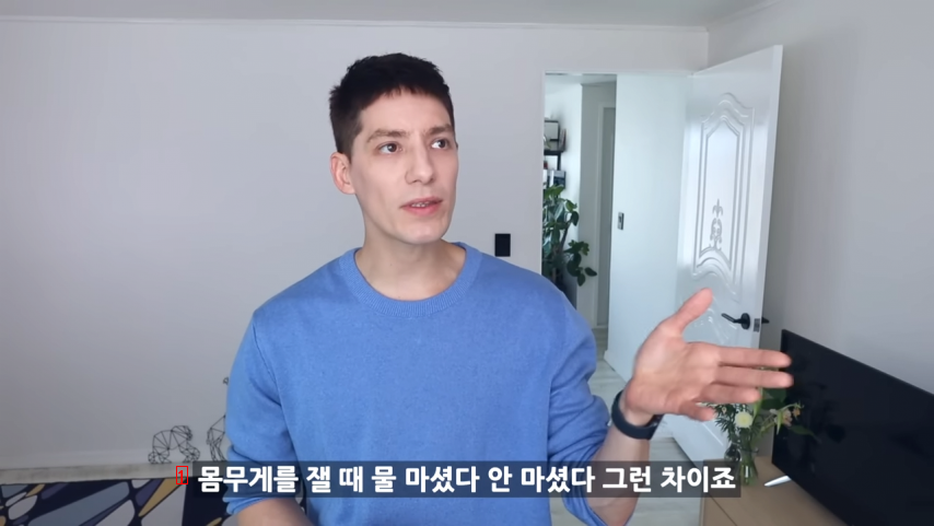 10년째 집에서는 똑같은 음식만 먹는다는 파비앙