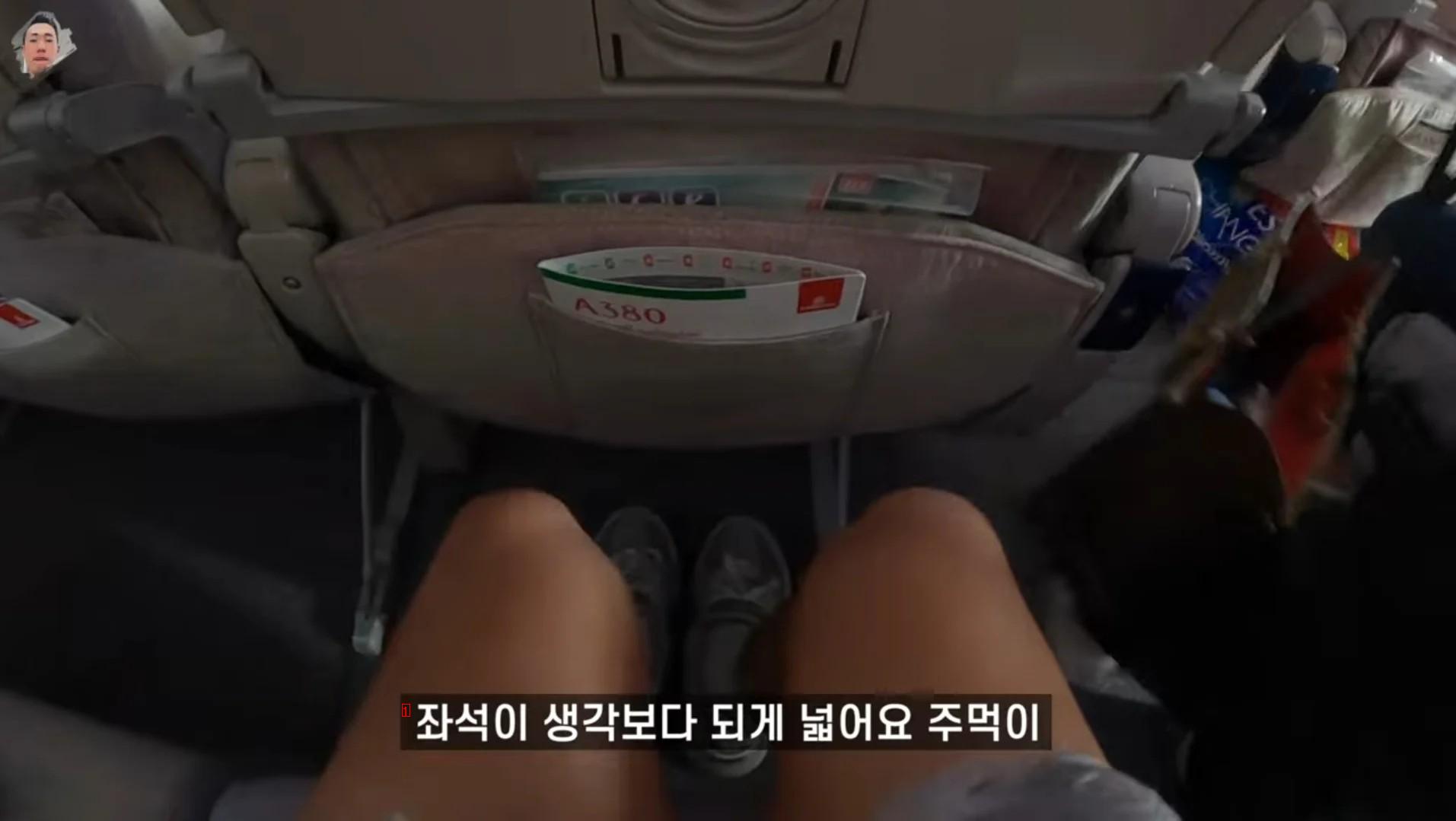 座席間距離の広いアラブ首長国連邦航空に満足した韓国人