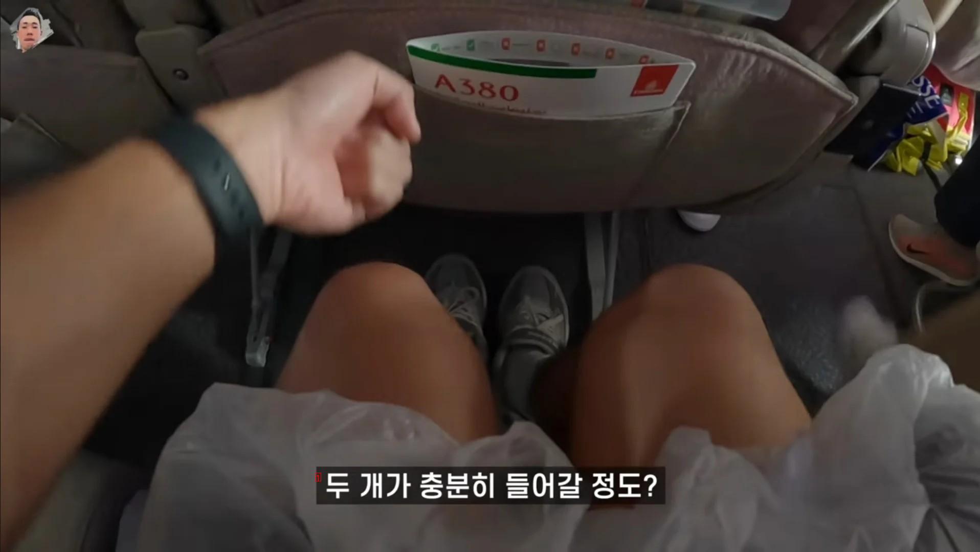 좌석간 거리 넓은 아랍에미레이트 항공에 만족한 한국인