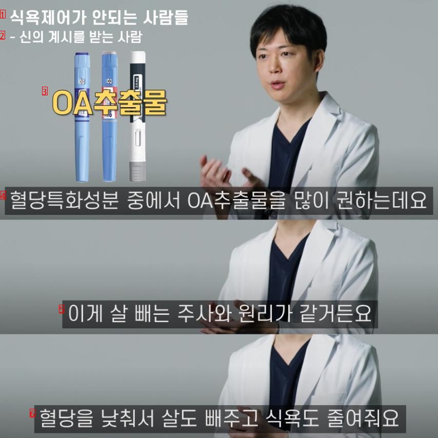 전문가가 본 식욕제어 못하는 사람들 특징