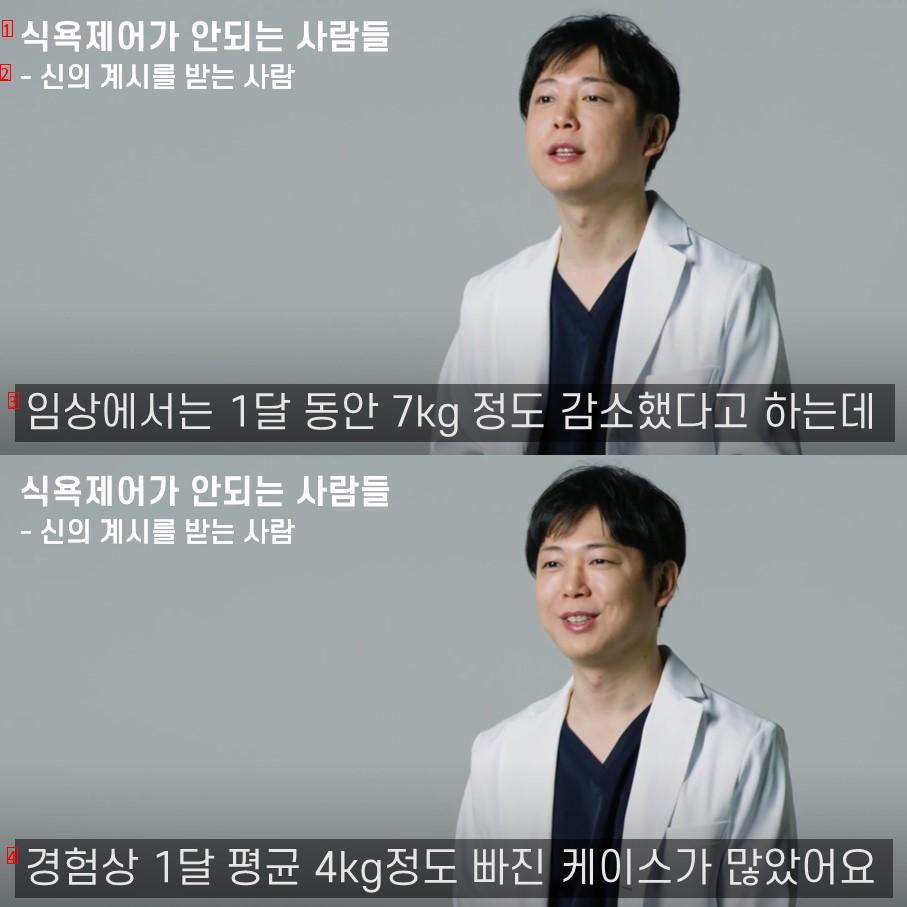 전문가가 본 식욕제어 못하는 사람들 특징