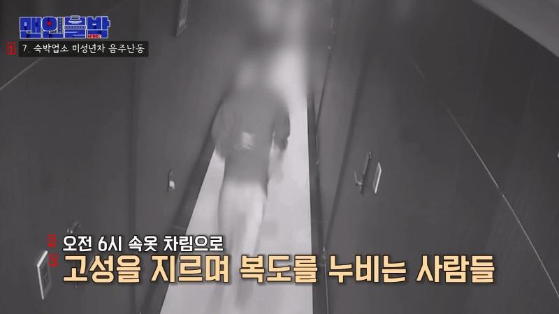 술처먹고 난동피우다 자기 촉법인데 뭘할수 있냐고 당당한 요즘 중학생들 ㄷㄷㄷ.JPG