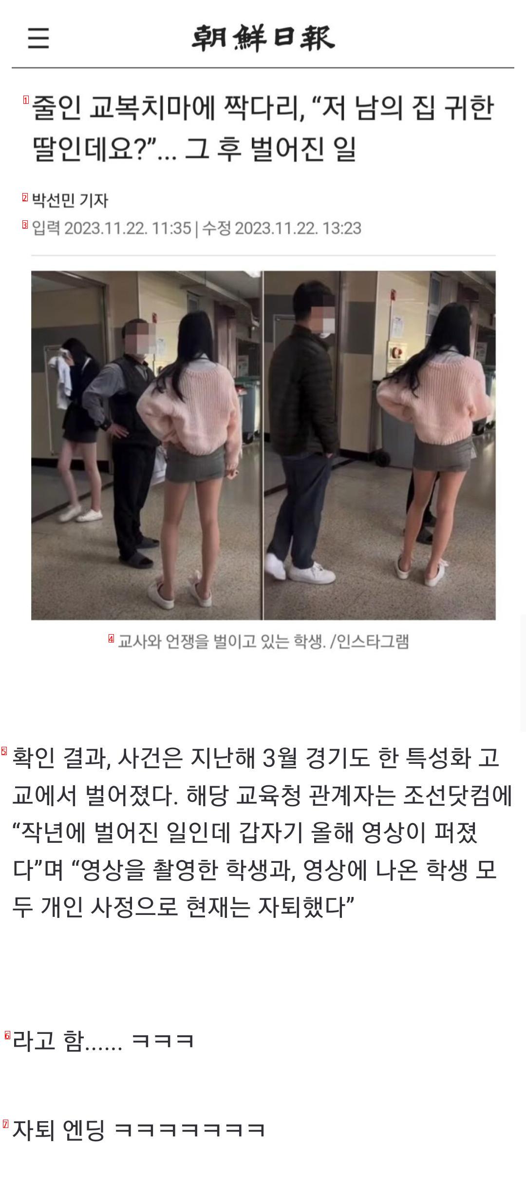 남의 집 귀한 딸 근황