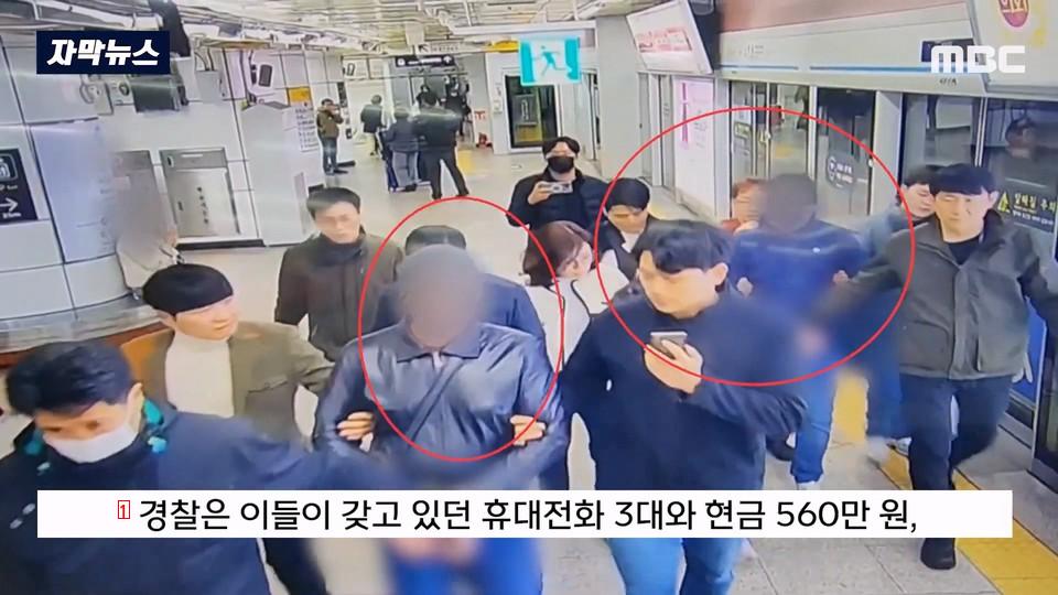 한국으로 소매치기 원정온 러시아인들 체포