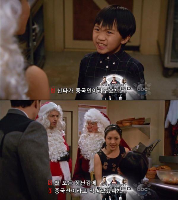산타는 중국인이라구요!